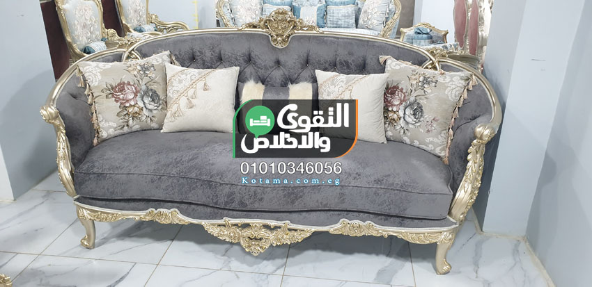 صالون دهبى